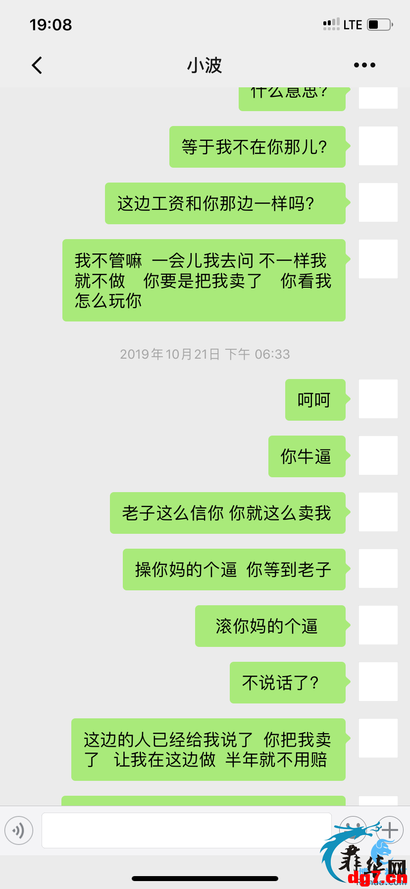 7.png