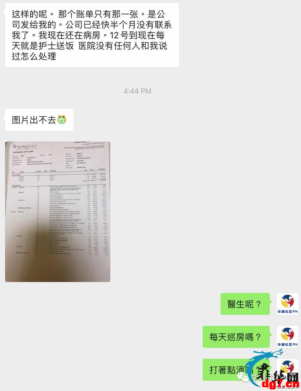 4.png