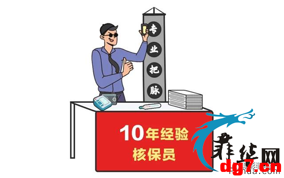 8.png