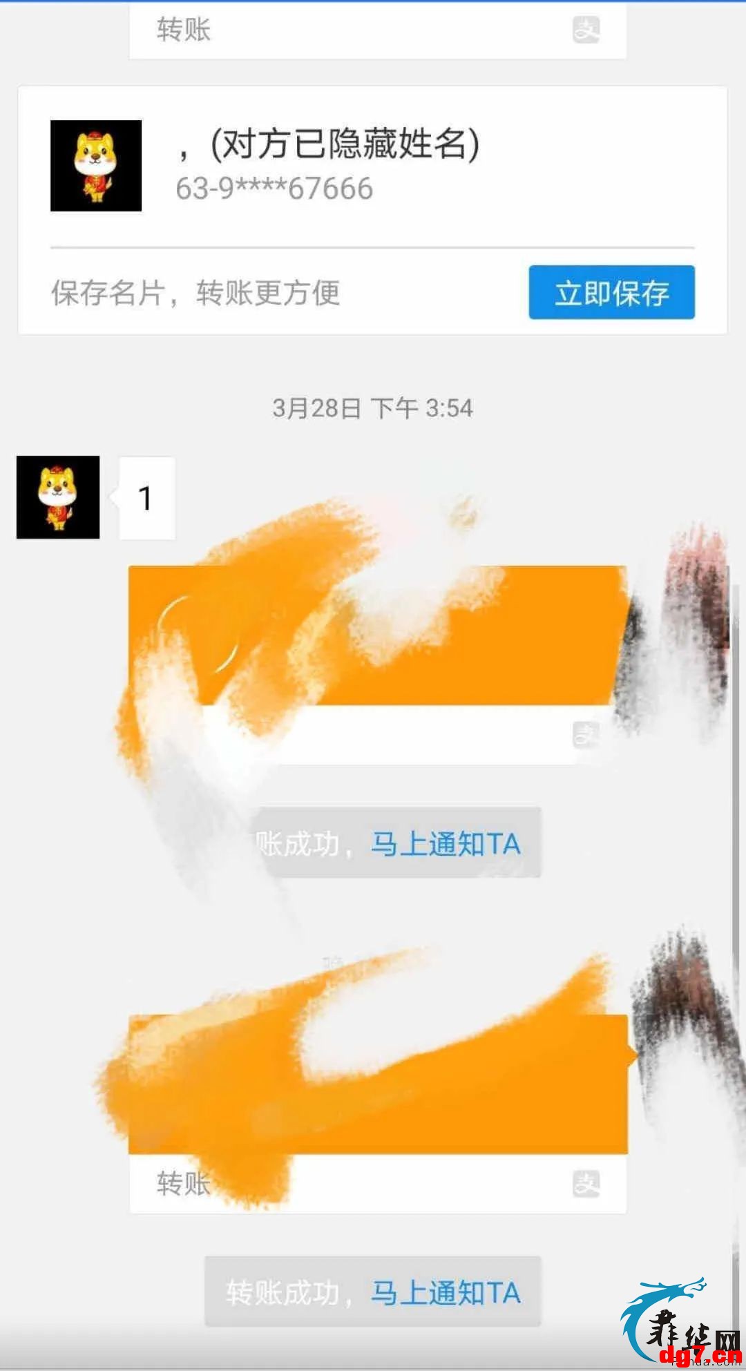7.jpeg