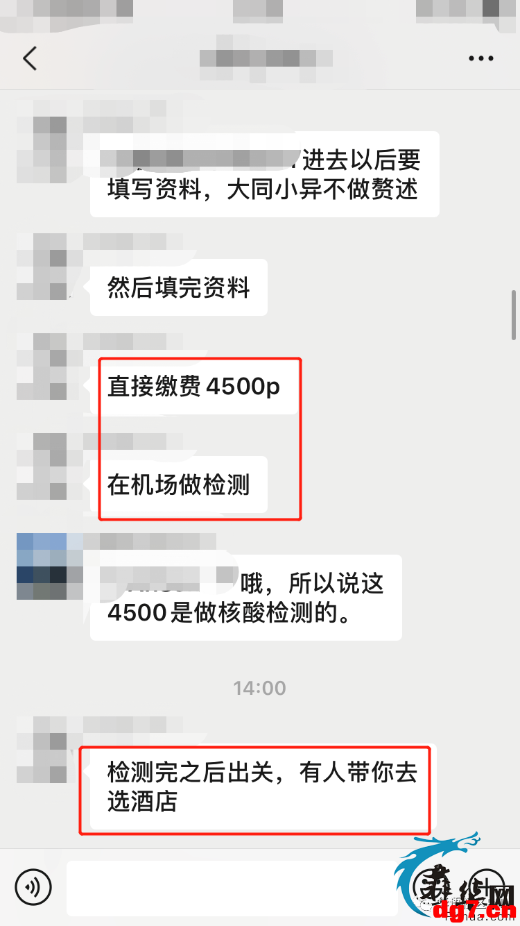 8.png