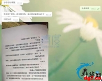 注意，从菲律宾回国休假当地卫计委通知居家隔离24天！