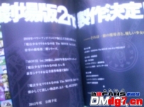 【11,24】[魔法少女奈叶]新剧场版制作决定