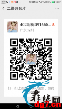 马尼拉中国城好望角酒店