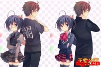 青春喜剧[中二病也要恋爱]文库化