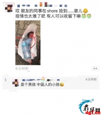 网友投稿：对那些不负责任的父母来说，要做有担当责任心、心存善念的人。