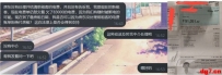 房东没有处理并结清前租客的电费，我想拒绝交房租行不行？