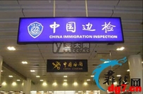 从菲律宾回国，会不会被隔离14天么？
