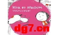 【11.2】十一月新番简介