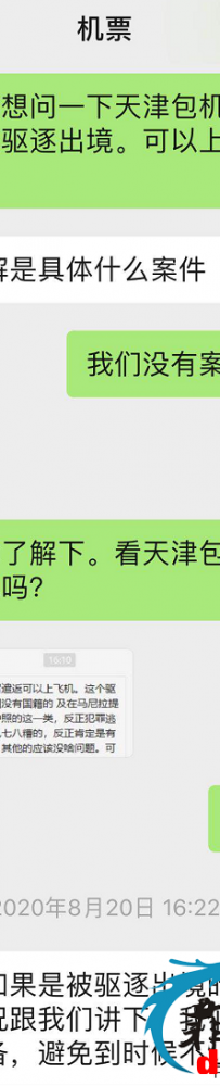 紧急求救！我们不想感染新冠，死在米骨丹的监狱里！