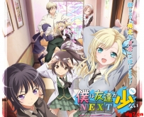 [06-17][天使动漫新闻组]我的朋友很少 公式站开启&出演阵容公开！又见劳模香菜~