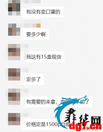 一个一次性医疗口罩卖100披索 这种黑心钱你心安吗？