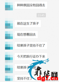 华人宝宝在菲律宾急需手术， 父母网络求助！