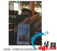 东方集团会是下一个克拉克吗？