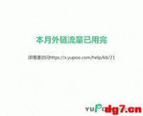 [03.23][天使动漫新闻组] TV动画「笑傲昙天」PV、STAFF和主视觉图公开！！