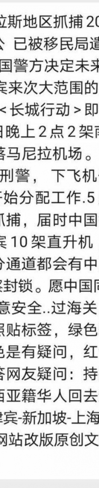 我的天啊！1000警察？10架直升飞机？ 你怎么不说坦克开上珍珠大厦门口抓！