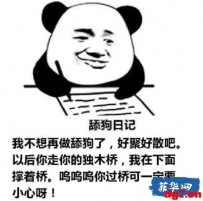 小舔怡情，大舔伤身，劝马尼拉这些舔狗们好自为之