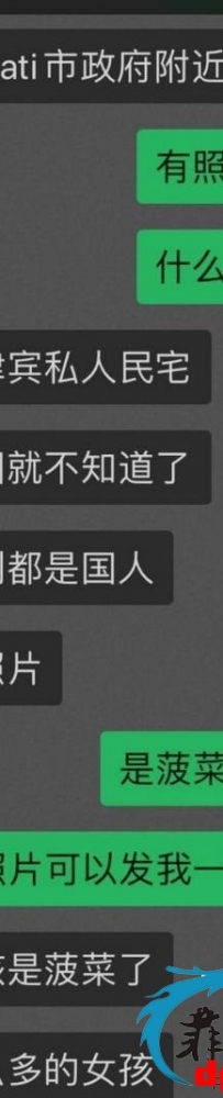 据网友爆料，马卡蒂市政府附近靠近电力大厦位置。某民宅 已被警察带走多人。疑似非法菠菜网点被抓