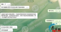四川地区的两卡大规模易受风控，严然成为王炸卡