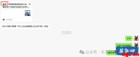 有人传言中国大使馆在菲律宾收集华人信息准备撤侨了 我？