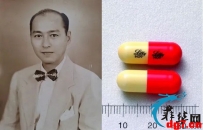 说出来你可能不信，红霉素竟是菲律宾人发明的，发明者未获得任何收益，穷困一生