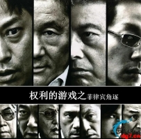 原创菲华小说：华人陷入菲律宾的政治旋涡，一个巨大的阴谋正...