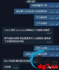 最近熔断航班突然增多，原因也许可能是这个？