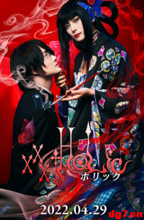 [04.23][转载新闻]CLAMP《四月一日灵异事件簿》漫改真人电影正片影像 4月29日上映