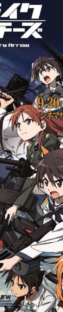 [08.15][天使动漫新闻组]飞天小裤裤来袭——OVA第一弹《强袭魔女 胜利之矢 圣·特雷登的雷鸣》PV2公开，OVA第二弹标题确定为《爱情海的女神》