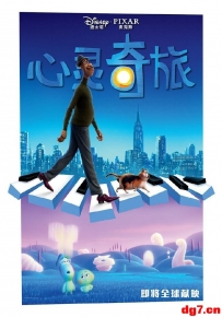 [10.15][转载新闻]皮克斯《心灵奇旅》正式预告 《头脑特工队》团队打造