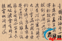 菠菜被扫，势在必行