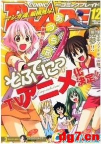 【10,29】校园青春喜剧[软式网球社]动画化