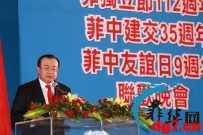《为中菲友谊加砖添瓦》- 黄美丽（菲华联谊会纳卯分会名誉理事长）