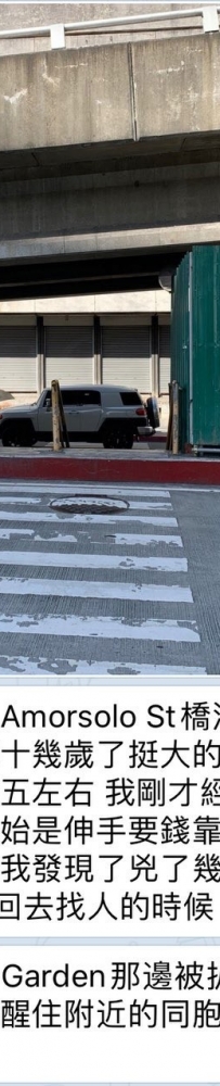 本地小孩又出来嚯嚯了，makati从Amorsolo St洞口这里路过的注意安全！