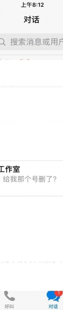 金额不论多少，是钱就要骗，网友懵逼