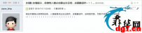 带娃去菲尽量带上出生证明及户口原件！不然有可能会被罚