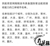 “五个一”有望变成“五个二”，在那之前有人已经流落街头摘树叶充饥…