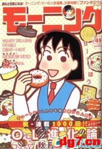 【11,5】迈向千回![OL进化论]22年连载达成