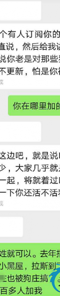 菲律宾华人内部的问题自己解决，几十万华人化身傲娇契约兽