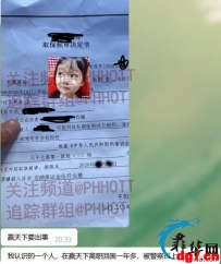 【法网灰灰 疏而不漏】【珍爱生命 远离杀猪】