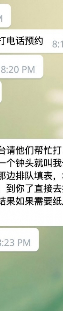 小伙伴今天去MMC，临时预约，已经做完了检测。他说不懂英语，硬着头皮做完了整个流程！点赞！