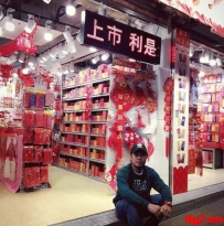 paranaque arista place 电费昂贵 还要是窗口式空调每个月还要8000p
