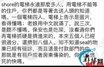 网友爆：真的真的真的要遵守这个电梯乘坐人数  为了自己也为了别人。