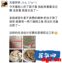捡来的食物能不能吃 捡来的衣服能不能穿