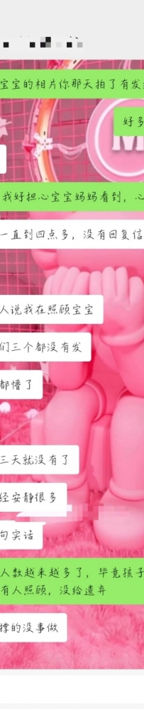 菲律宾华人“弃婴事件”更新！母亲委托人出面还原事件原貌