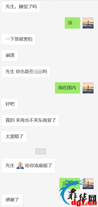 你所了解的是方圆五十步，我所了解的是整个东南亚