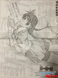 [08.16][天使动漫新闻组]今夜便是《花物语》五话连播！读卖新闻早报刊载花物语宣传