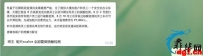 索莱尔将于明日进行大规模核酸检测