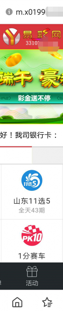 本人首次对菲律宾等东南亚各国网络诈骗从业者发出警告