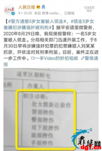 在菲律宾，关于儿童性侵你要知道的事